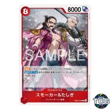 Smoker & Tashigi EB04-003 Prices | One Piece Japanese Extra