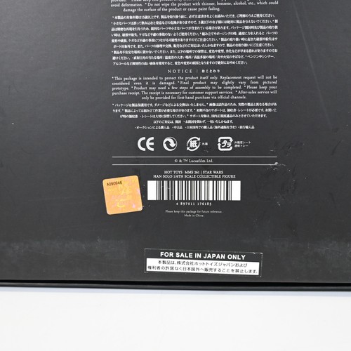 Hot Toys MMS261 Han Solo 1/6 Scale Figure Star Wars A New Hope Action Figure - Picture 7 of 15