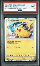 Pikachu #242/SM-P Prices | Pokemon Japanese Promo | Pokemon Cards