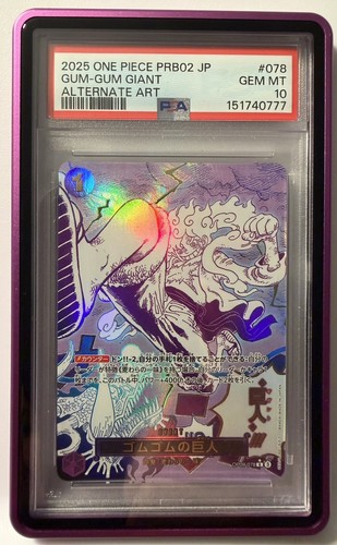 2025 Gum-Gum Giant [Alternate Art PRB-02] #OP09-078