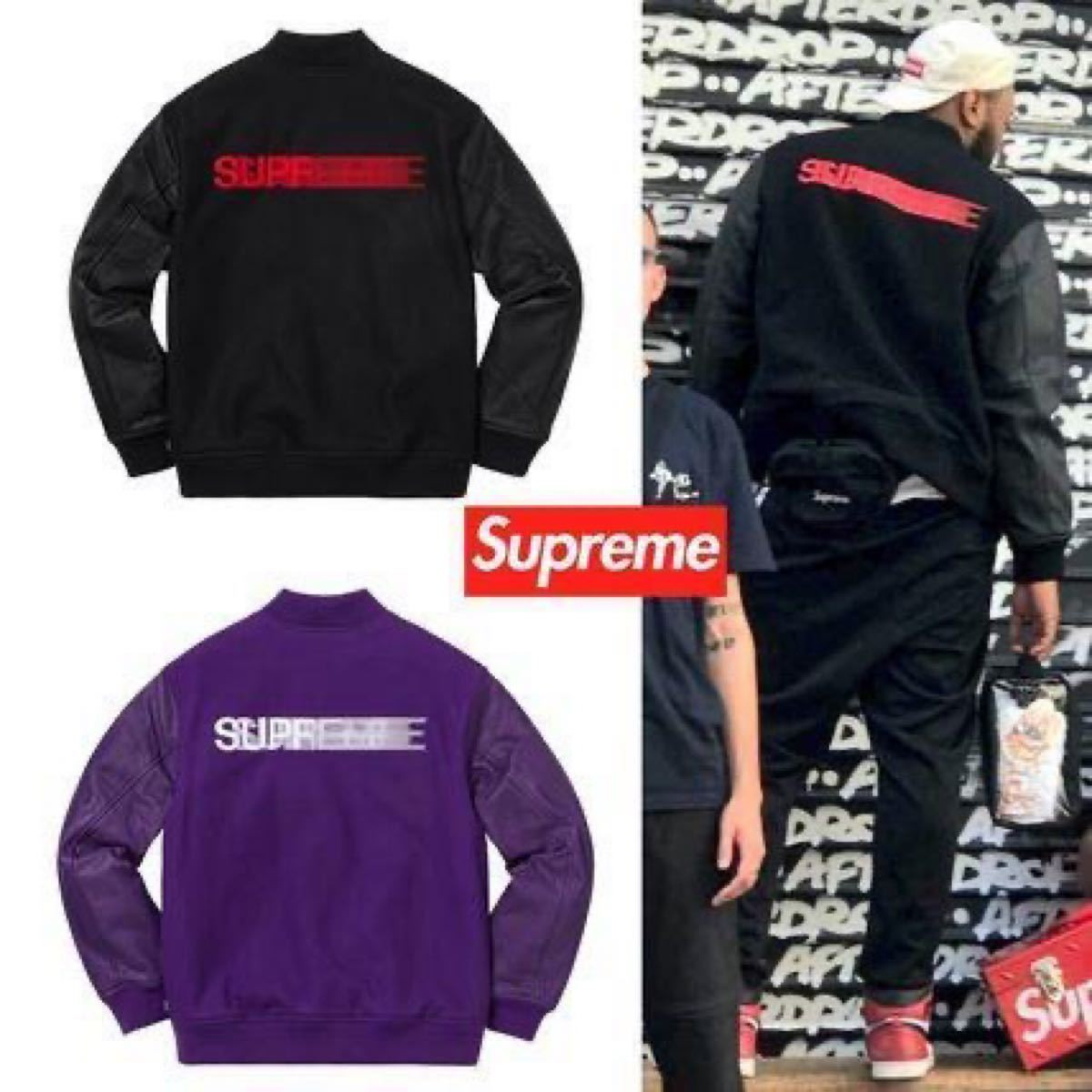 Supreme Motion Logo Varsity Jacket パープル（Supreme Motion Logo  
