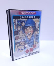 FC Famicom Nintendo Nintendo Good condition/Operation item Sanma's Detective