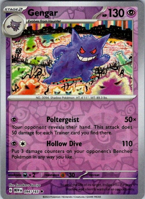 Pokemon | SV: Scarlet & Violet 151 | Gengar | 094/165 | Reverse Holo | NM