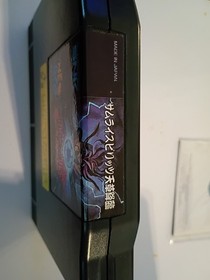 Neo Geo AES Samurai Shodown 4 AMAKUSA'S REVENGE U.S SELLER