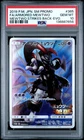 2019 POKEMON JPN SM PROMO #365 FULL ART/ARMORED MEWTWO PSA 10