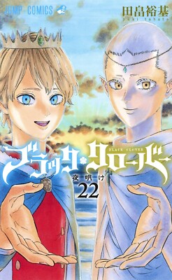 Black Clover Comic Manga Vol.1-36 Buch Set Yuki Tabata Jump Shueisha Japanisch