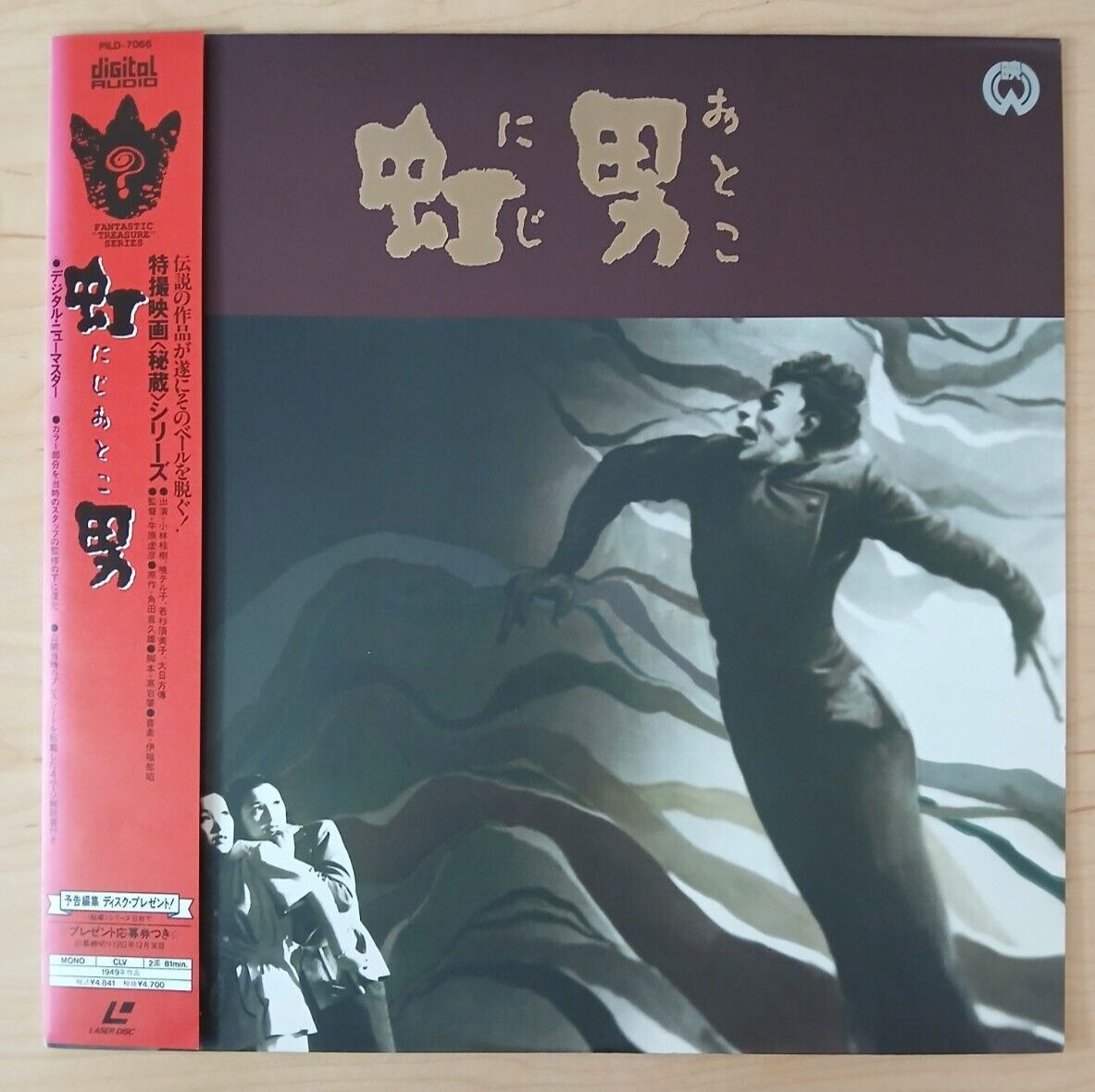 s-l1200.png