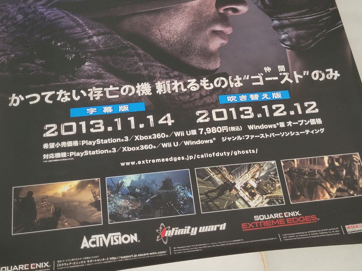 PS3 XBOX キャサリン B2サイズ販促ポスター PS3 XBOX キャサリン B2サイズ販促ポスター