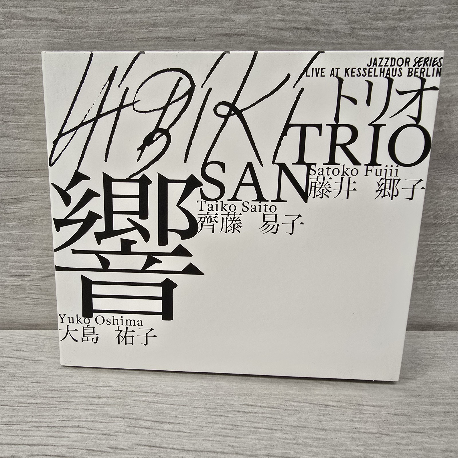 Trio San ""Hibiki"" - CD Rare Jazzdor Series Import French France Exclusive VGC