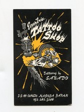 original vintage 1980s sabado nagoya japan tattoo machine flash business card
