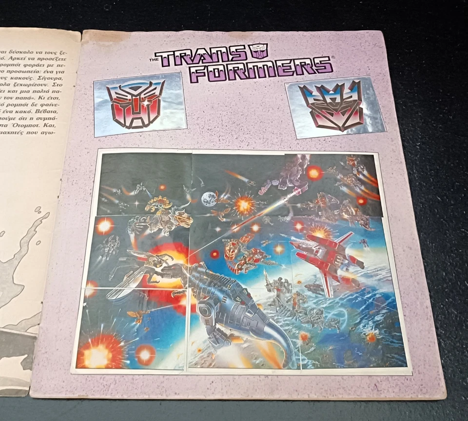 ÁLBUM DE PEGATINAS PANINI DE COLECCIÓN 1986 TRANSFORMERS G1 GRIEGO 100% COMPLETO PIGASOS Foto 3 de 4