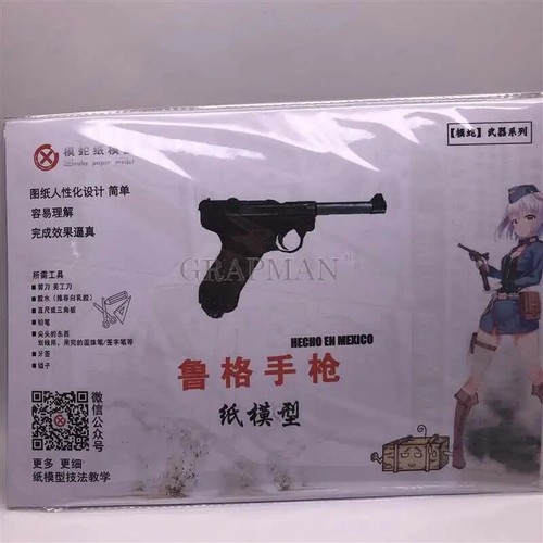 3D Paper WWII Germany Luger P08 Model Kit - Photo 5/12