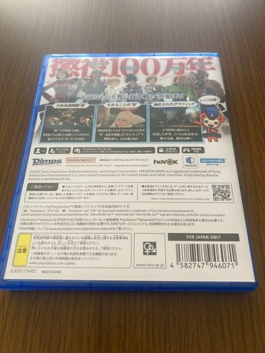 PS5 Freedom Wars Remastered Bandai Namco Japan PlayStation 5 Preowned - Picture 2 of 3