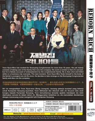 REBORN RICH 财阀家的小儿子 VOL.1-16ENDKOREAN DRAMA DVD ENGLISH