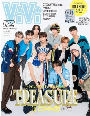 ViVi Japan Magazine 2024 December Treasure cover KPOP