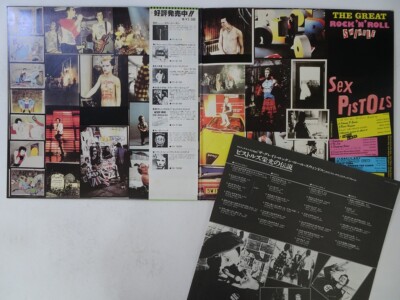Sex Pistols The Great Rock 'N' Roll Swindle Columbia YB-7004~5-AX