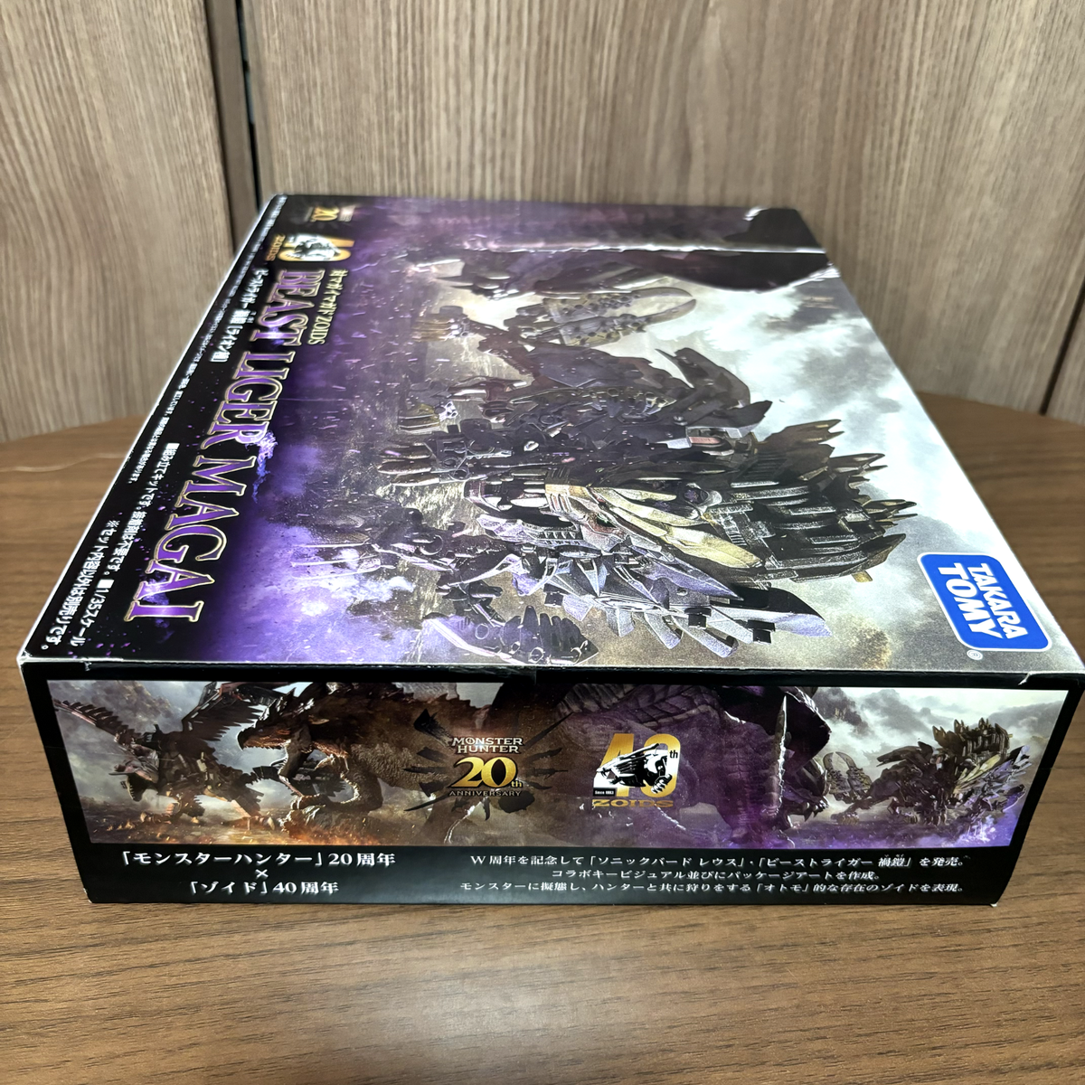 TAKARA TOMY ZOIDS Monster Hunter Rathalos Sonic Bird Beast