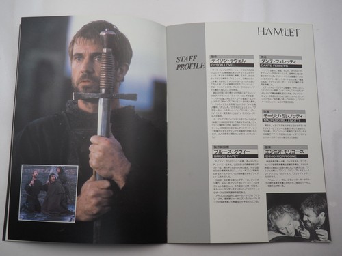 Hamlet: Y1996 Film/Filmprogramm/Broschüre - Japanisch - Ey4335 - Bild 4 von 9