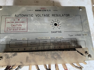 NSDK AVR | TYPE: VZRAB-1S(P) | RATING - 450V | No: 251271 ELB-2