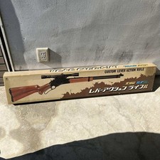 Nintendo Kosenju Custom Lever Action Rifle CIB 1971 Japan — WORKS
