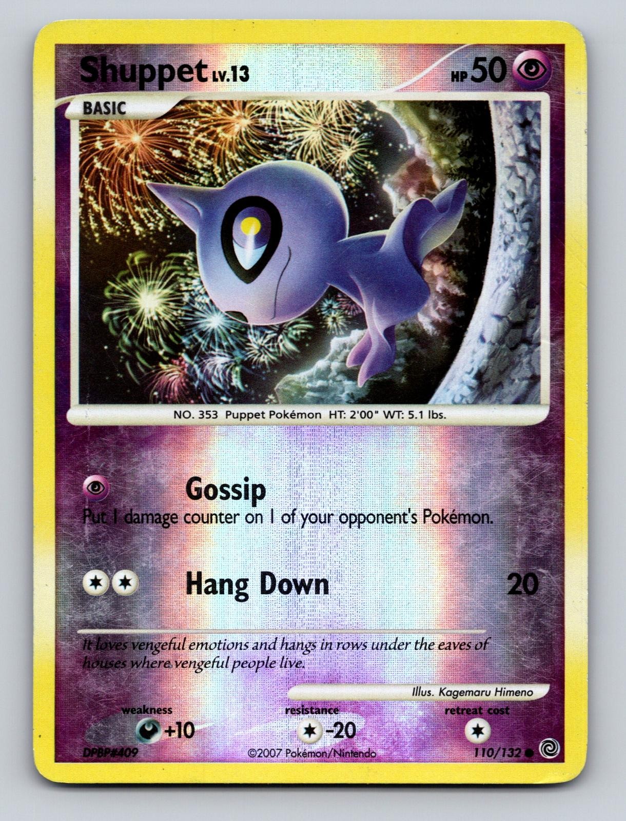 Shuppet 110/132 Common Secret Wonders Pokemon Reverse Holo LP/MP