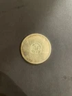 1964 Canada Silver Dollar Charlottetown Quebec Conference Commemorative Coin
