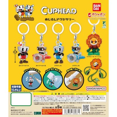 KahlerThe Curious One キャラクター スカルプチャー Cuphead Dangler Mascot Series Bandai 1-Inch Key Chain | eBay