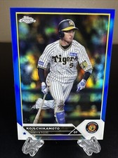 2023 Topps Chrome NPB Koji Chikamoto 085/150 Blue Refractor Parallel 