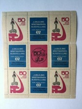 Miasto Karola Marksa 1967: arkusz znaczków jubileuszowych wystawa znaczków - rzadkość