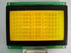 5 Zoll 256x128 RT256128A-1 VER4.0 Industrial LCD Screen Display