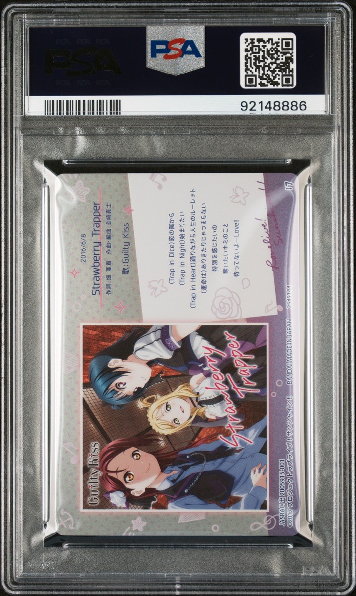 2020 LOVE LIVE! SUNSHINE!! AQUORS 5TH ANV 2 JPN WAFER STRAWBERRY