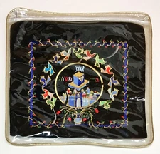 RAPHAEL ABECASSIS BAR MITZVAH TALLIT BAG SIGNED 14 X 14 FAST SHIPPING