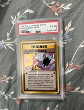 Koga's Ninja Trick Trainer Gym 2 Pokemon Japanese PSA 6 - BANNED ART *RARE*