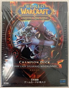 World of Warcraft Sylvanas | eBay