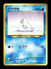 [NM-] Seel No 086 Japanese Neo Destiny / Darkness, And to Light Pokemon D