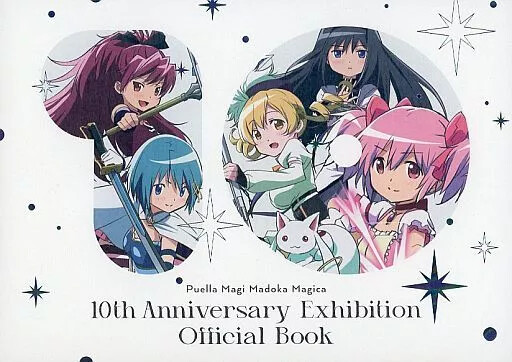Manga Books Puella Magi Madoka Magica 10Th Anniversary Exhibition Official Book