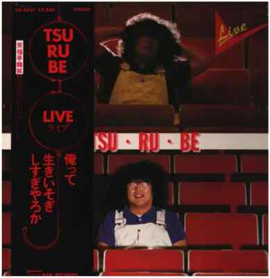 Tsu Ru Be Live OBI + INSERT JAPAN NEAR MINT Dan Records Vinyl LP