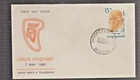 India cover 1961 Rabindranath Tagore birth centenary stamp first day issue FDC