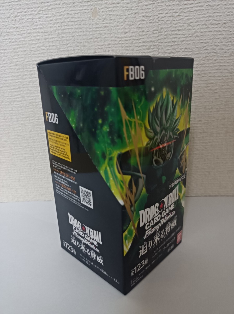 dragon ball super card game premium anniversary box 2025 Amazon.com: Dragon Ball Super Trading Card Game 2025 Masters Premium  Anniversary Box BE25 : Toys & Games main image 0