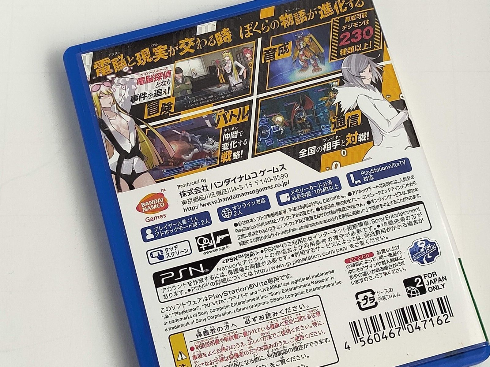 Digimon Story Cyber Sleuth Hacker's Memory Japan Game Guide Book Ps4 Vita  for sale online