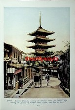 Yasaka Pagoda, Kyoto, Japan (Japanese Gardens On Reverse), Book Illustration