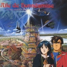 Royal Space Force: The Wings of Honnêamise Original Soundtrack Japan Music CD