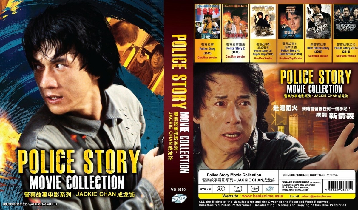 Police Story 警察故事 (6in1 Movie Collection Box) ~ All