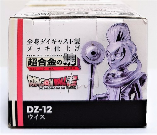 Figura diecast Dragon Ball Super Whis Absolute Chogokin DZ-12 Bandai Japón - Imagen 9 de 12