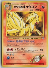 Blaine's Ninetales NO. 038 No Symbol Gym Challenge Deck Pokemon Japanese MP
