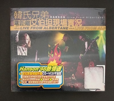 *sealed* Hanson Live From Albertane Taiwan CD+VCD w/slipcase (1998)