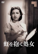 Niji Wo Idaku Shojo (DVD) Takamine Hideko (UK IMPORT)
