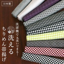 Chirimen Obiage Kimono Sash Geometric Pattern Washable Polyester Made in Japan