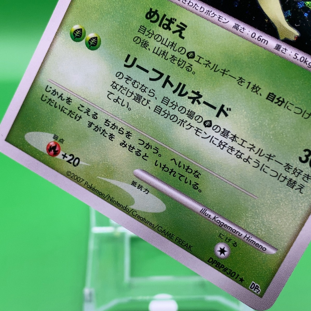 Celebi TCG Lv.39 Pokemon Card Game Japanese Japan Nintendo Anime F