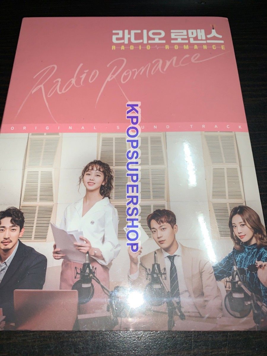 ラジオロマンス OST  KBS 2TVドラマ TV Soundtrack Radio Romance OST Soundtrack CD New Sealed Rare KBS 2 TV